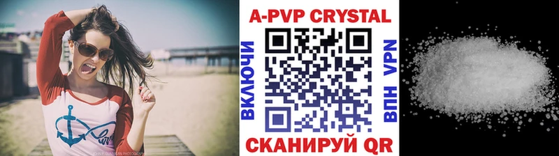 mega ссылка Родники А ПВП VHQ