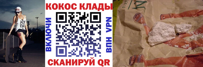 MEGA tor  Родники  COCAIN 97% 