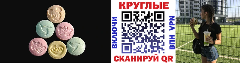 Экстази Philipp Plein Родники