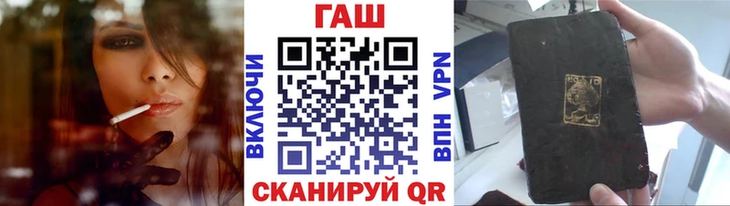 Гашиш гашик  цена наркотик  Родники 