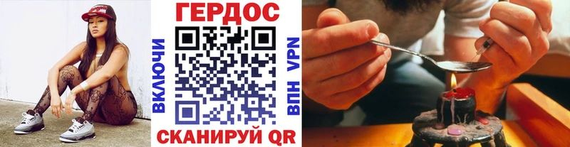 купить наркоту  Родники  Героин хмурый 