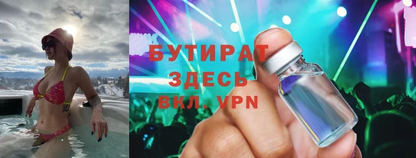 винт Мензелинск
