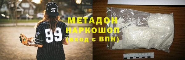 шишки Магадан