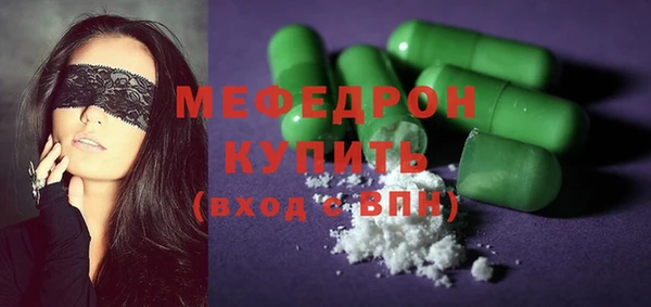 твердый Магас