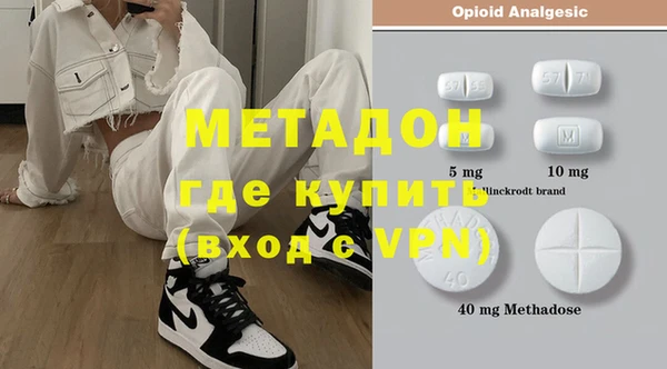 ECSTASY Майский