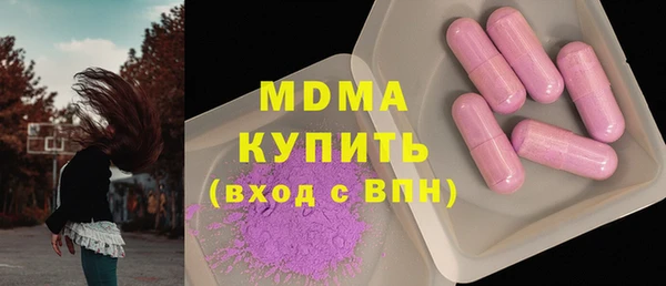 ECSTASY Майский