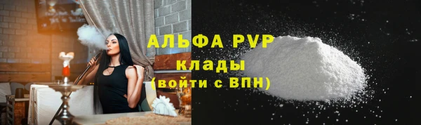 мдма Мещовск