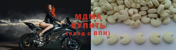 твердый Магас