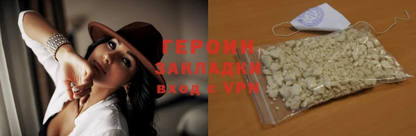 шишки Магадан