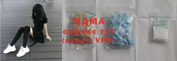 шишки Магадан