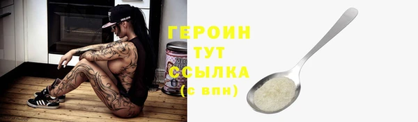 твердый Магас