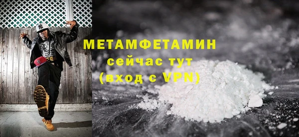 ECSTASY Майский