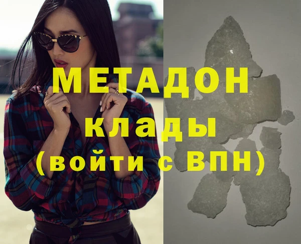 шишки Магадан