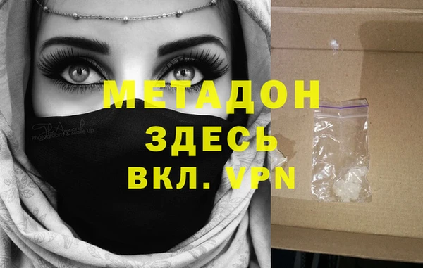 шишки Магадан