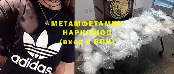 шишки Магадан