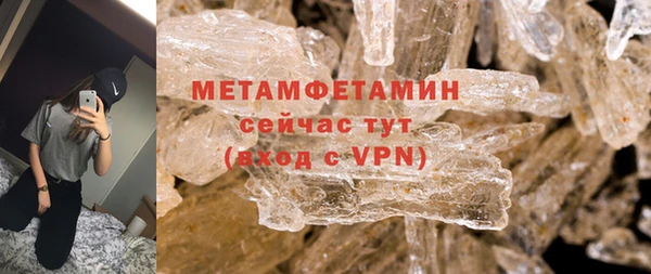 шишки Магадан