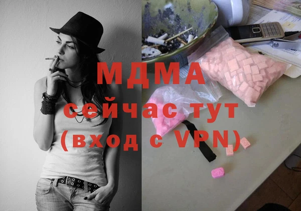 твердый Магас