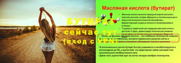 шишки Магадан