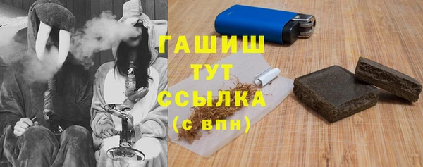мдма Мещовск