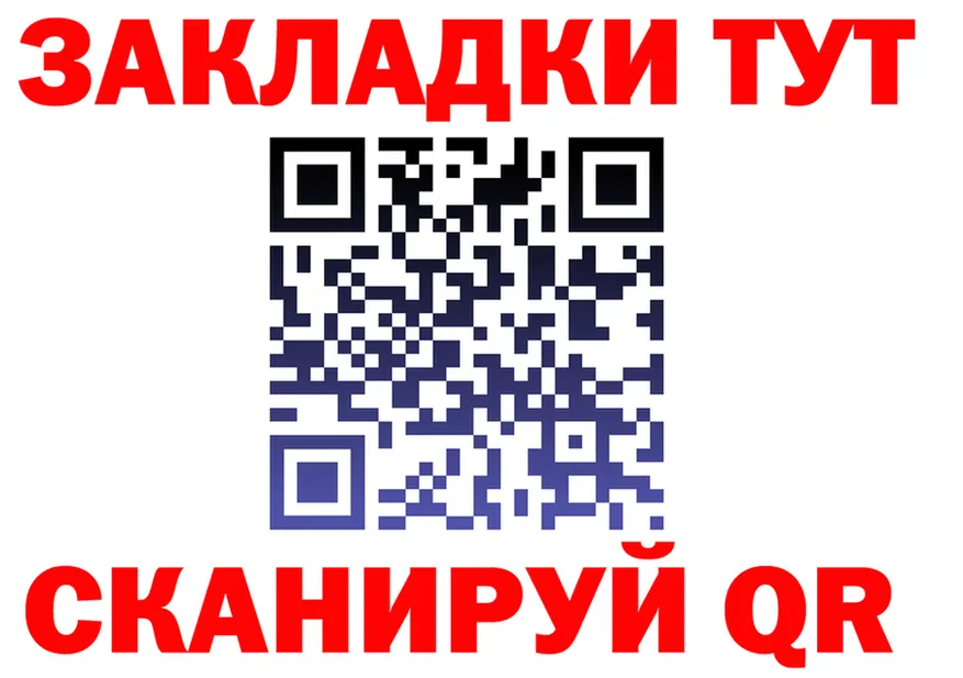 Где купить закладки? это формула Родники