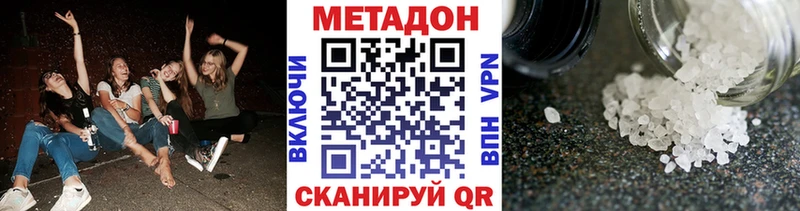 гидра зеркало  Родники  Метадон мёд  купить наркоту 