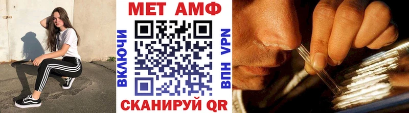 МЕТАМФЕТАМИН пудра мега рабочий сайт Родники купить наркоту