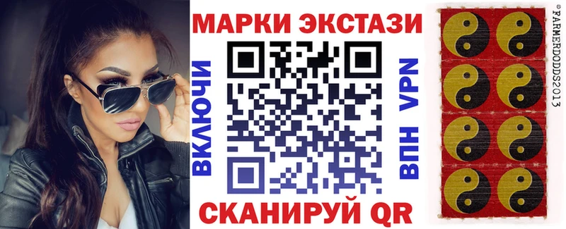Наркотические марки 1500мкг  Родники 
