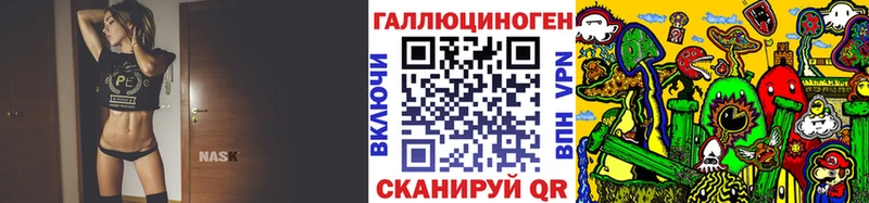 mega вход  наркота  Родники  Галлюциногенные грибы мицелий 